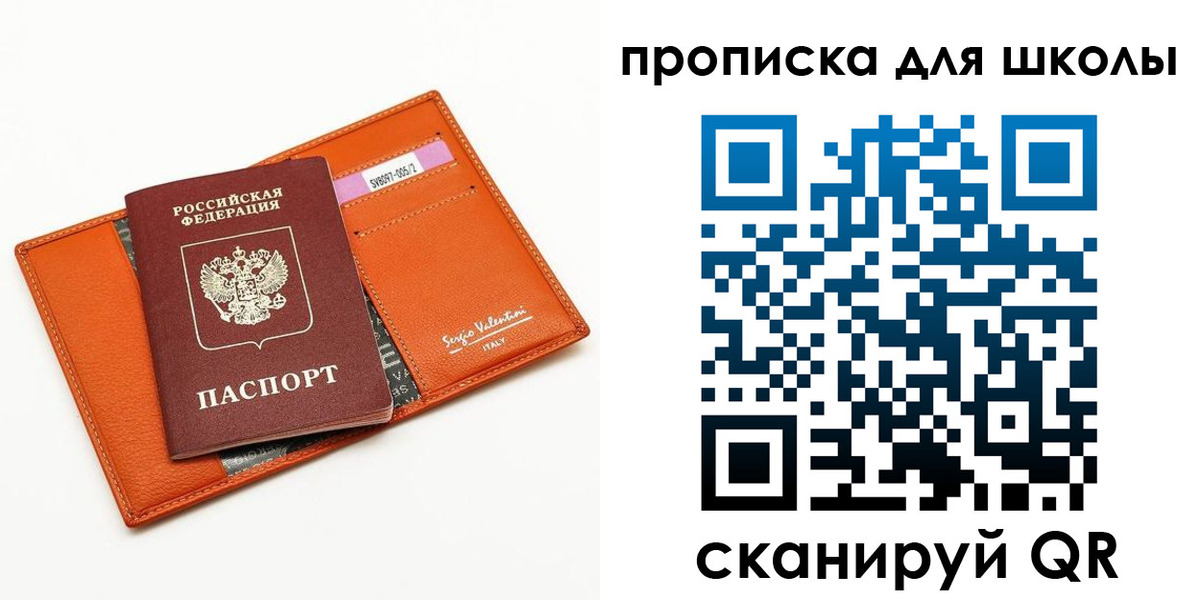 прописка иностранных граждан в Кольчугино