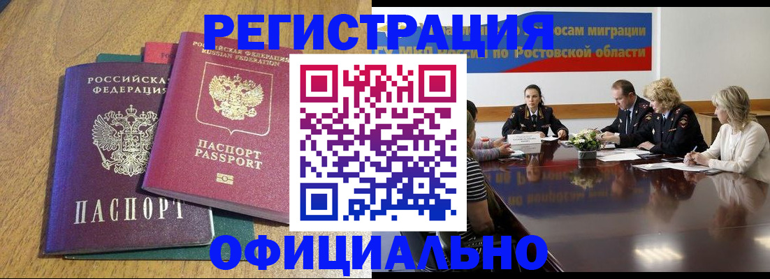 прописка поиск в Кольчугино